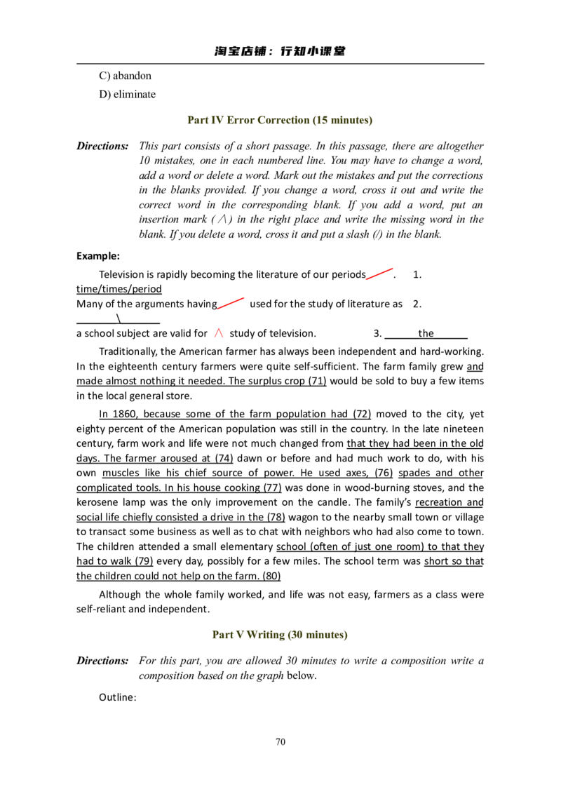 大学英语六级(CET-6)历年真题大全[90-07年37套]_英语四六级整合_英语四六级真题版本二此版为主此文件夹会持续更新_六级真题_1.六级真题+答案解析+听力音频_1990&mdash;2007年6月CET6