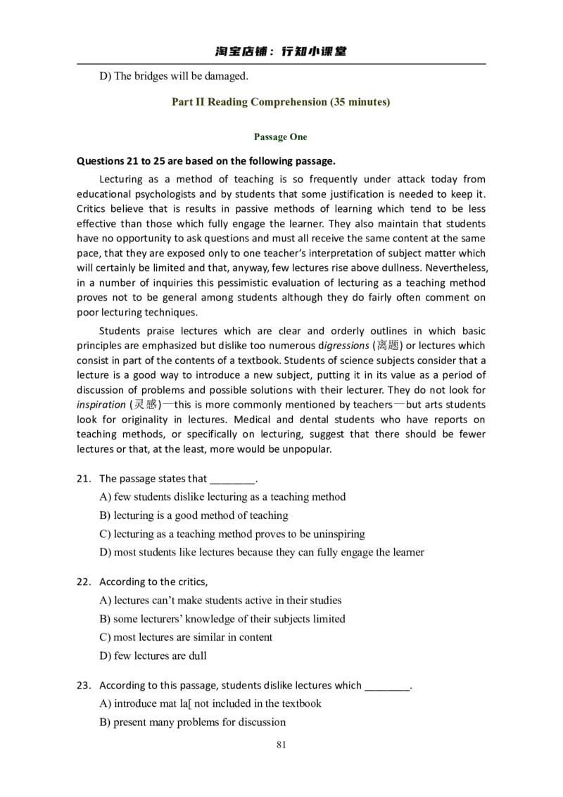 大学英语六级(CET-6)历年真题大全[90-07年37套]_英语四六级整合_英语四六级真题版本二此版为主此文件夹会持续更新_六级真题_1.六级真题+答案解析+听力音频_1990&mdash;2007年6月CET6