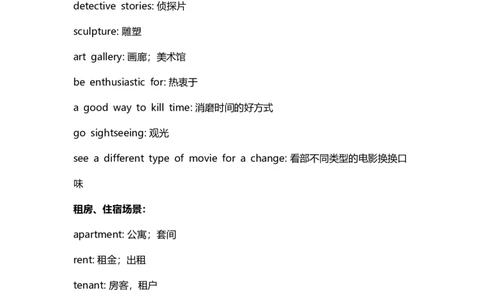 听力四六级听力短对话、长对话考试技巧_英语四六级整合_英语四六级真题版本二此版为主此文件夹会持续更新_四六级单词汇总_四级单词_赠四六级加油包_听力