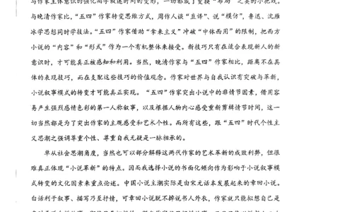 黑龙江省哈尔滨市2022-2023学年高三上学期8月学业质量监测语文试题(1)_2023年7月_027月合集_2023届黑龙江省哈尔滨市高三8月学业质量监测