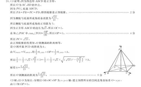 数学DA(1)_2023年10月_0210月合集_2024届广西北海市高三第一次模拟考试_2024届广西北海市高三第一次模拟考试数学