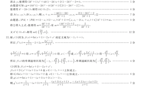 数学DA(1)_2023年10月_0210月合集_2024届广西北海市高三第一次模拟考试_2024届广西北海市高三第一次模拟考试数学