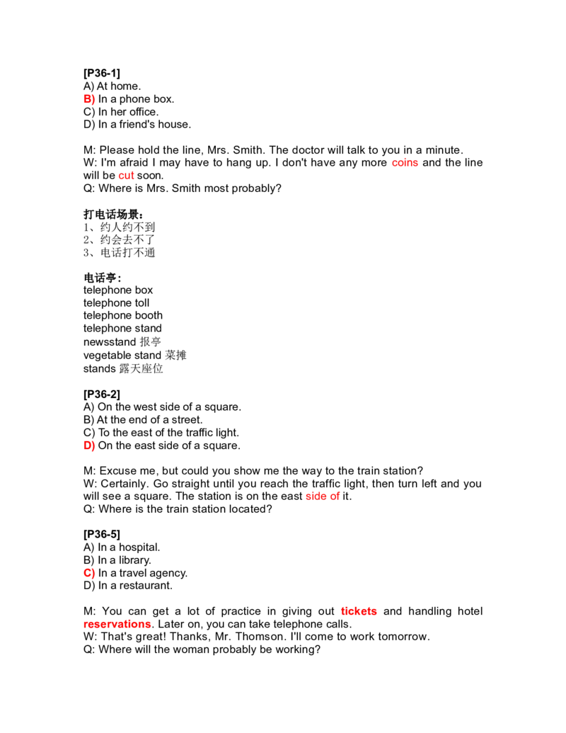 5.地点关系(缺)_英语四六级整合_英语四六级真题版本二此版为主此文件夹会持续更新_四六级单词汇总_四级单词_赠四六级加油包_星星&middot;独家资料包四六级全科提升包_听力