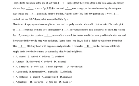 英语（北京卷）（全解全析）_2023高考押题卷_学易金卷-2023学科网押题卷（各科各版本）_2023学科网押题卷-学易金卷-英语_英语（北京卷）-学易金卷：2023年高考考前押题密卷