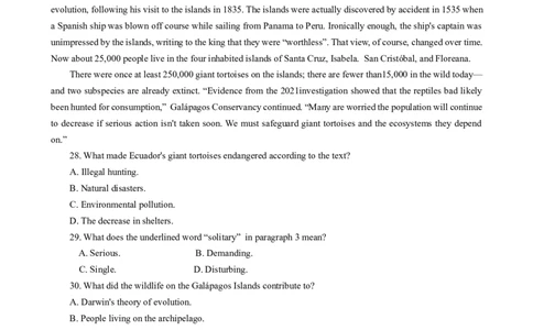 高三调研英语试卷(1)_2023年10月_0210月合集_2024届广东省湛江市普通高中毕业班调研测试金太阳（24-105C）_广东省2024届湛江市普通高中毕业班调研测试金太阳（24-105C）英语