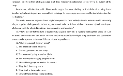 高三调研英语试卷(1)_2023年10月_0210月合集_2024届广东省湛江市普通高中毕业班调研测试金太阳（24-105C）_广东省2024届湛江市普通高中毕业班调研测试金太阳（24-105C）英语