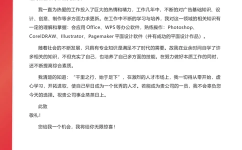 41_10000+PPT模板大礼包_大学生个人简历PPT模板_个人简历-Word版保存下载编辑_三页简历（多份）
