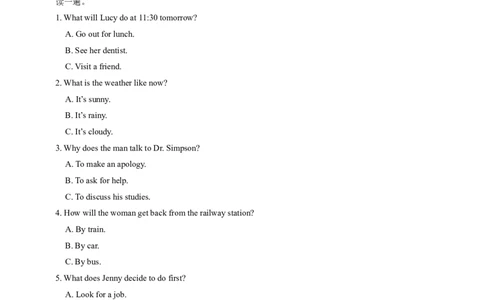 2016年全国卷II高考英语听力试题原文及音频MP3（含解析）_2024年5月_01按日期_1号_2024高考英语听力专题（80套模拟训练+历年真题）(附音频）_2005-2023年高考英语听力真题汇总