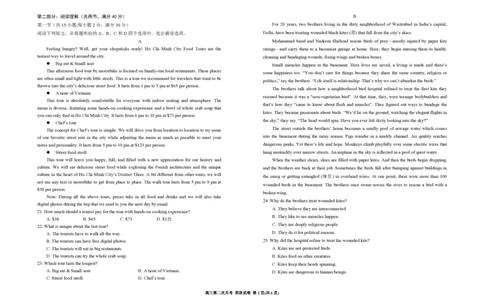 银川一中高三(月考Ⅱ)-英语试题+答案(1)_2023年10月_01每日更新_3号_2024届宁夏回族自治区银川一中高三上学期第二次月考