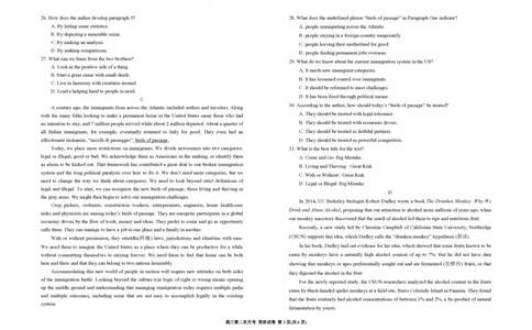 银川一中高三(月考Ⅱ)-英语试题+答案(1)_2023年10月_01每日更新_3号_2024届宁夏回族自治区银川一中高三上学期第二次月考