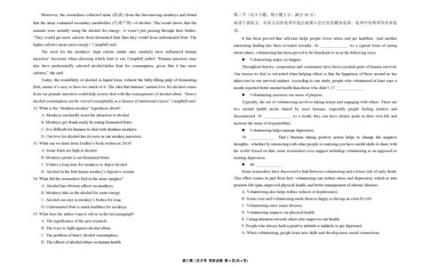 银川一中高三(月考Ⅱ)-英语试题+答案(1)_2023年10月_01每日更新_3号_2024届宁夏回族自治区银川一中高三上学期第二次月考