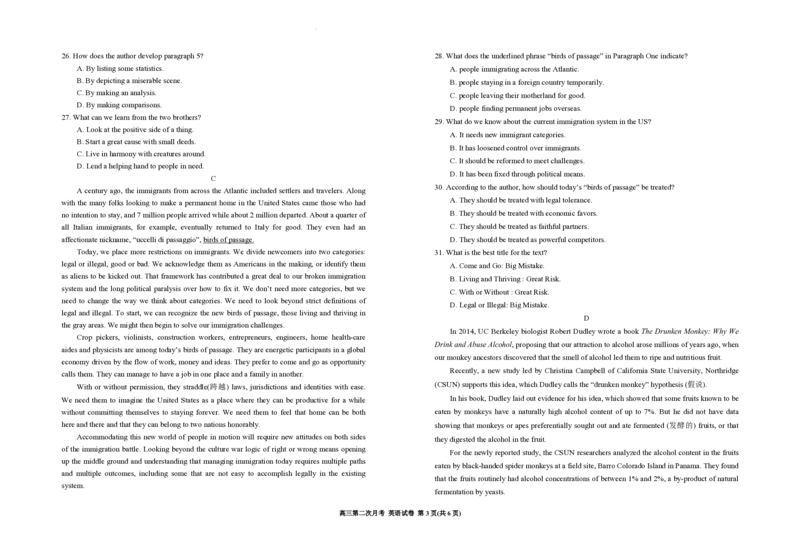 银川一中高三(月考Ⅱ)-英语试题+答案(1)_2023年10月_01每日更新_3号_2024届宁夏回族自治区银川一中高三上学期第二次月考