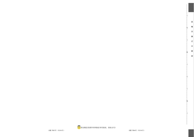 物理（全国乙卷）（考试版）A3（自由选择）_2023高考押题卷_学易金卷-2023学科网押题卷（各科各版本）_2023学科网押题卷-学易金卷-物理