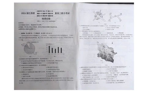 江西省九校联盟2023-2024学年高三上学期8月联合考试地理(1)_2023年8月_028月合集_2024届江西省九校联盟高三上学期8月联合考试（全科）