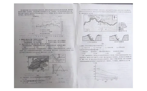 江西省九校联盟2023-2024学年高三上学期8月联合考试地理(1)_2023年8月_028月合集_2024届江西省九校联盟高三上学期8月联合考试（全科）
