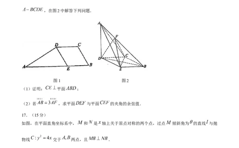 2024届山西省临汾市高三下学期适应性训练考试（三）数学试题+答案(1)_2024年5月_025月合集_2024届山西省临汾市高三下学期考前适应性训练(三)