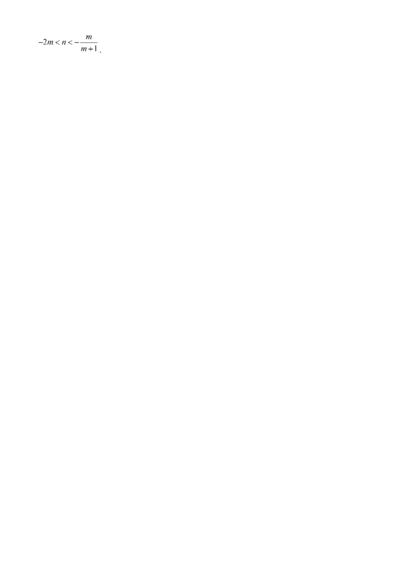2024届山西省临汾市高三下学期适应性训练考试（三）数学试题+答案(1)_2024年5月_025月合集_2024届山西省临汾市高三下学期考前适应性训练(三)