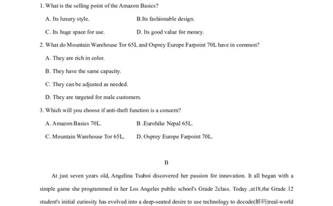 2024届山东省潍坊市高三下学期二模考试英语试题(1)_2024年5月_025月合集_2024届山东省潍坊市高三下学期二模