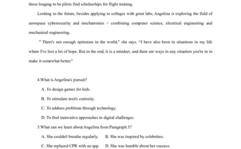 2024届山东省潍坊市高三下学期二模考试英语试题(1)_2024年5月_025月合集_2024届山东省潍坊市高三下学期二模