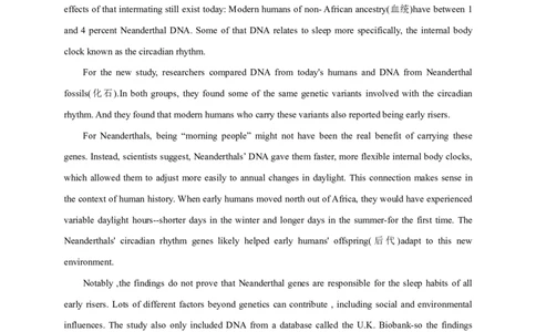2024届山东省潍坊市高三下学期二模考试英语试题(1)_2024年5月_025月合集_2024届山东省潍坊市高三下学期二模
