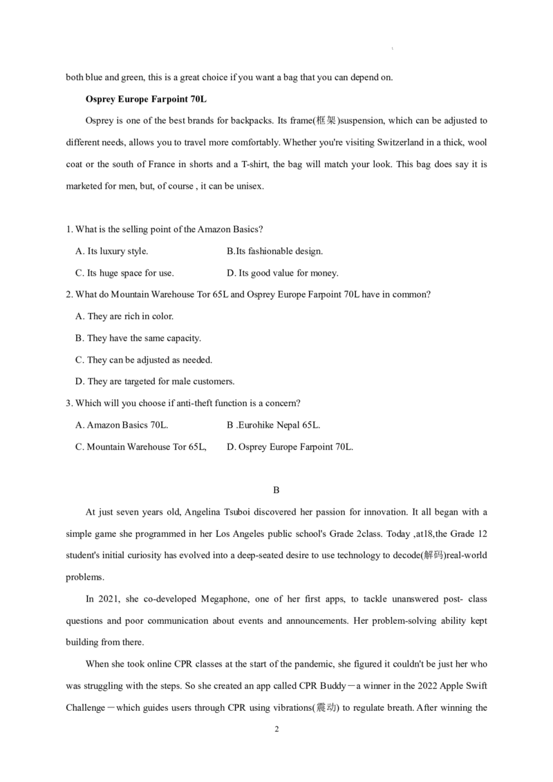 2024届山东省潍坊市高三下学期二模考试英语试题(1)_2024年5月_025月合集_2024届山东省潍坊市高三下学期二模