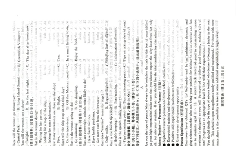 英语试题_2023年9月_01每日更新_29号_2024届河北新时代NT教育高三9月阶段测试_河北新时代NT教育2024届高三9月阶段测试英语