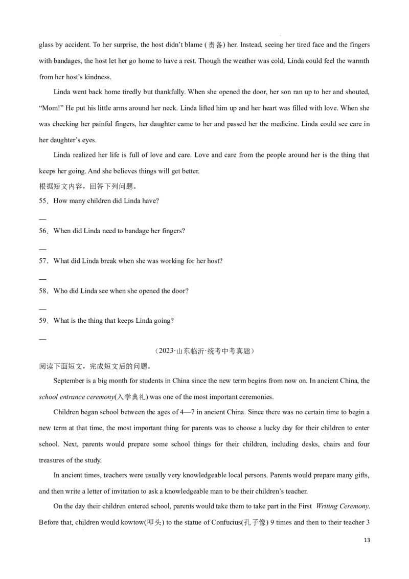 专题10.阅读理解回答问题解题技巧-2024届中考英语题型过关（原卷版）_中考英语解题技巧_中考英语题型专题10.阅读理解回答问题解题技巧