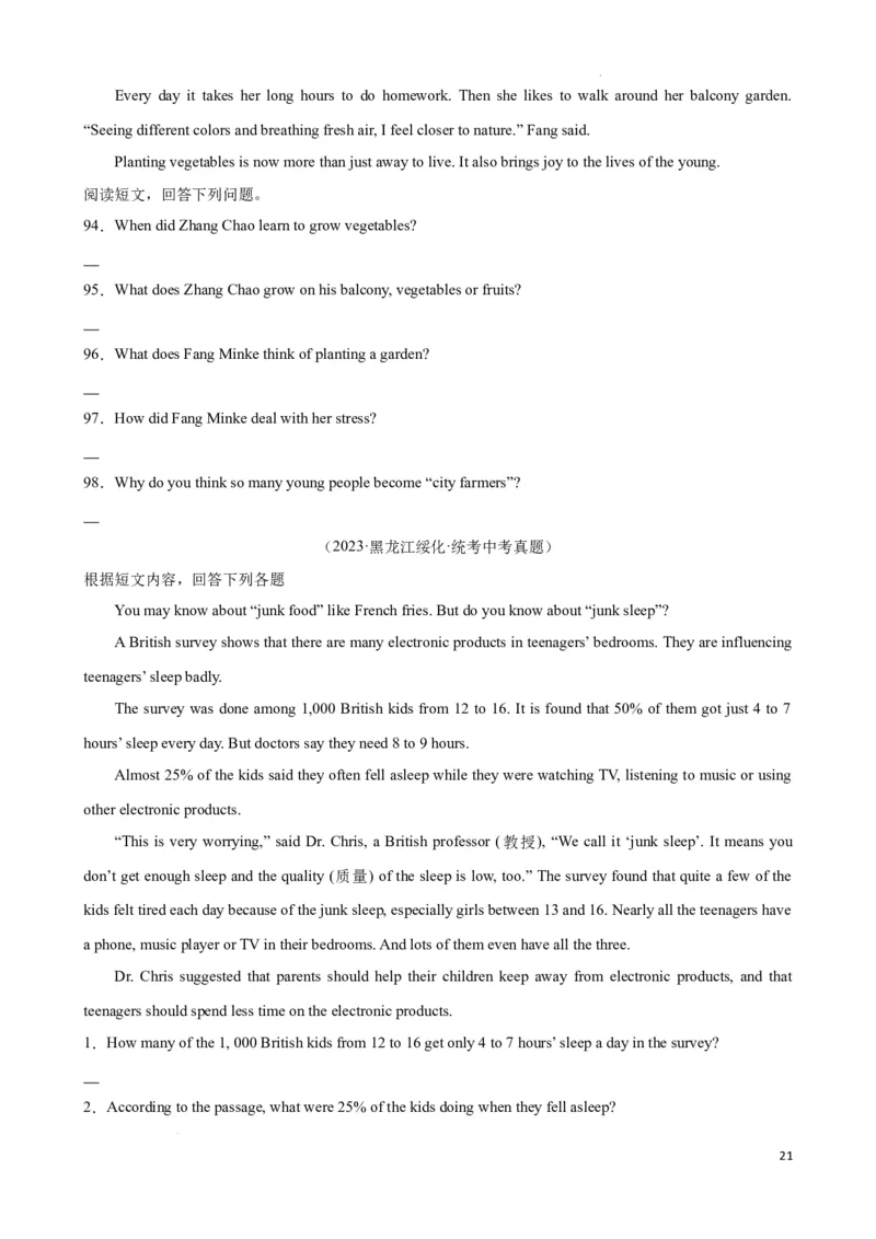 专题10.阅读理解回答问题解题技巧-2024届中考英语题型过关（原卷版）_中考英语解题技巧_中考英语题型专题10.阅读理解回答问题解题技巧