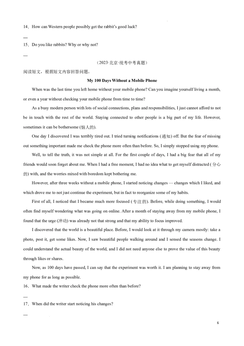 专题10.阅读理解回答问题解题技巧-2024届中考英语题型过关（原卷版）_中考英语解题技巧_中考英语题型专题10.阅读理解回答问题解题技巧