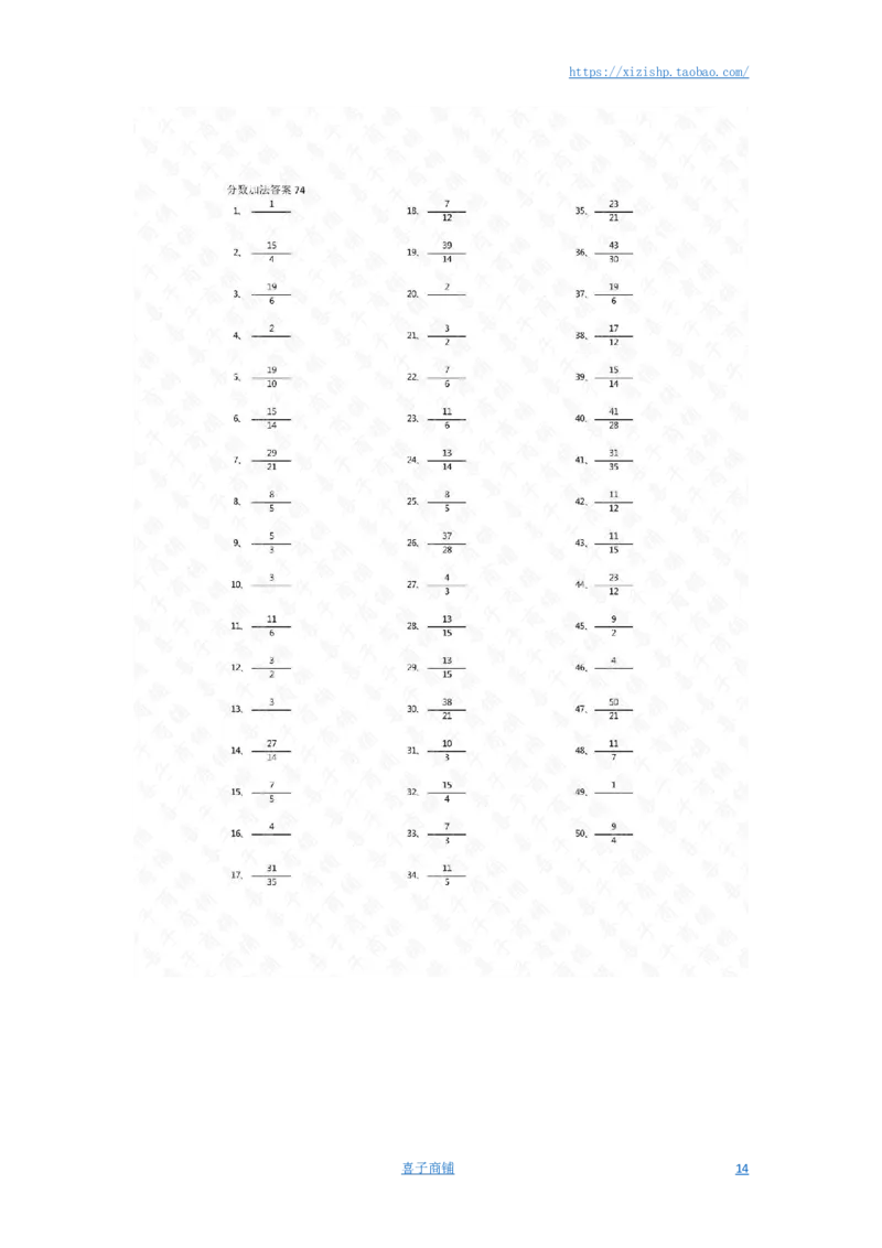 分数加法第61-80篇（初级）答案_编码0121-6年级数学口算计算_口算题（适合5年级）_分数-加法（200篇）_（分数）加法初级（100篇）