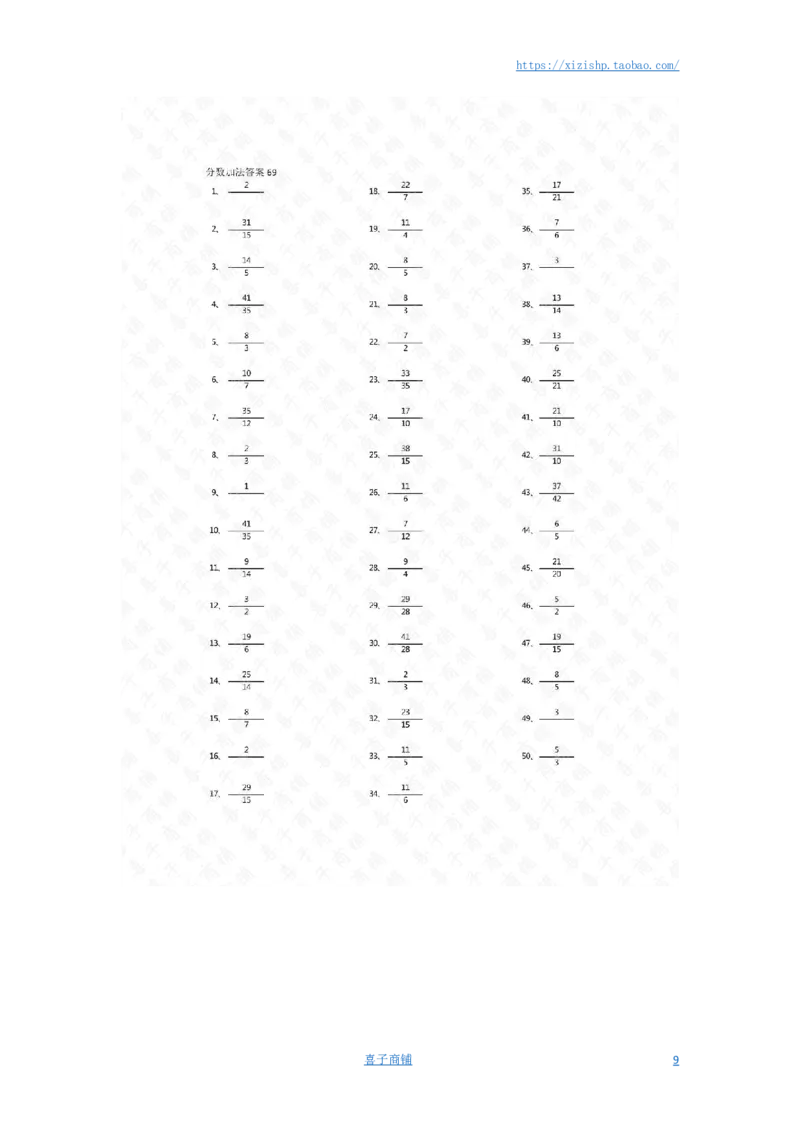 分数加法第61-80篇（初级）答案_编码0121-6年级数学口算计算_口算题（适合5年级）_分数-加法（200篇）_（分数）加法初级（100篇）