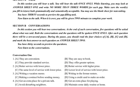 专四2011年真题_2025专四专八真题及备考资料_2025专四备考资料_01历年2009-2024专四真题及答案PDF_2009-2023年专四真题