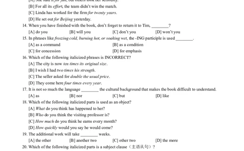 专四2011年真题_2025专四专八真题及备考资料_2025专四备考资料_01历年2009-2024专四真题及答案PDF_2009-2023年专四真题