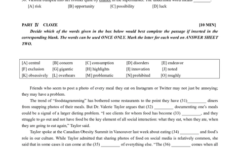 专四2011年真题_2025专四专八真题及备考资料_2025专四备考资料_01历年2009-2024专四真题及答案PDF_2009-2023年专四真题