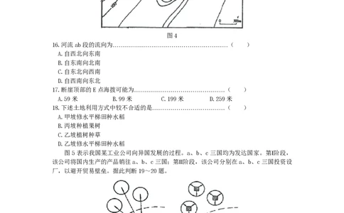 2000年河南高考地理真题及答案_赠送：2008-2024全套高考真题_高考地理真题_旧1990-2007&middot;高考地理真题_1990-2007&middot;高考地理真题&middot;PDF_河南