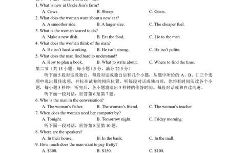 高三英语试卷(1)_2023年10月_0210月合集_2024届四川省成都市石室中学高三上学期10月月考_四川省成都市石室中学2024届高三上学期10月月考英语