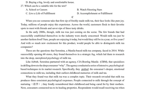 高三英语试卷(1)_2023年10月_0210月合集_2024届四川省成都市石室中学高三上学期10月月考_四川省成都市石室中学2024届高三上学期10月月考英语