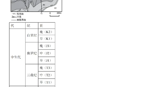 江苏省2024届高三年级上学期中秋金卷地理(1)_2023年9月_029月合集_2024届江苏省高三年级上学期中秋金卷