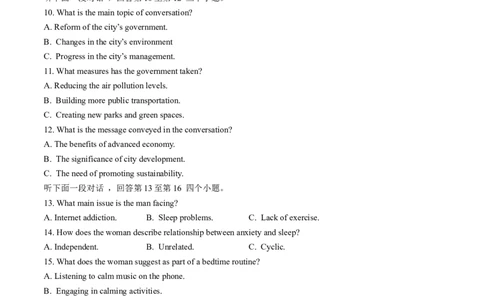 2024安徽省京师测评高三质量联合检测英语试题(1)_2024年5月_025月合集_2024安徽省京师测评高三质量联合检测