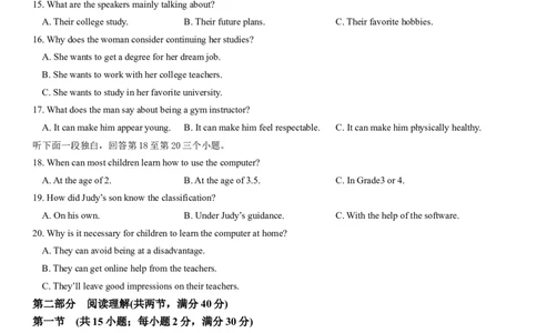 英语试卷_2023年9月_01每日更新_3号_2024届四川省成都市石室中学高三上学期开学考试_四川省成都市石室中学2024届高三上学期开学考试英语