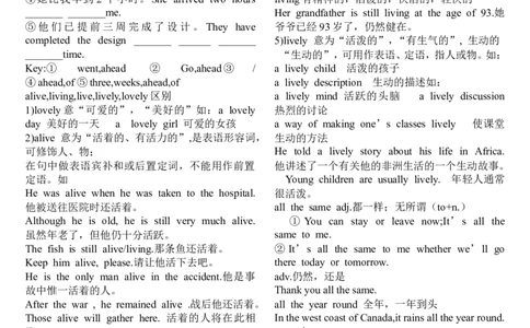 品优教学高考英语知识点总结_赠送小初高学霸笔记等_小初高知识点_小初高知识点_高考英语知识点