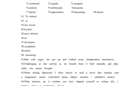 英语试卷参考答案(1)_2023年10月_0210月合集_2024届福建省宁德第一中学高三上学期一模_2024届福建省宁德第一中学高三上学期一模英语