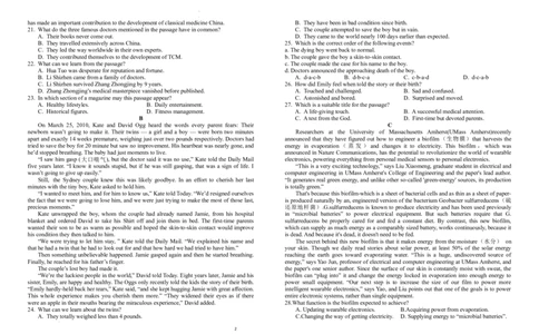 江西省宜春市宜丰中学创新部2024届高三上学期10月月考英语(1)_2023年10月_01每日更新_12号_2024届江西省宜春市宜丰中学创新部高三上学期10月月考