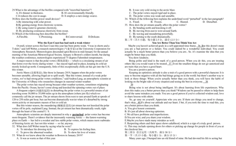 江西省宜春市宜丰中学创新部2024届高三上学期10月月考英语(1)_2023年10月_01每日更新_12号_2024届江西省宜春市宜丰中学创新部高三上学期10月月考