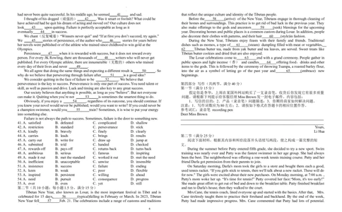 江西省宜春市宜丰中学创新部2024届高三上学期10月月考英语(1)_2023年10月_01每日更新_12号_2024届江西省宜春市宜丰中学创新部高三上学期10月月考