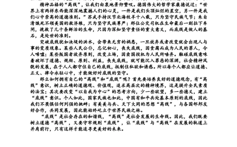 江西省宜春市丰城中学2023-2024学年高三上学期10月月考语文答案(1)_2023年10月_0210月合集_2024届江西省丰城中学高三上学期10月月考_江西省丰城中学2024届高三上学期10月月考语文