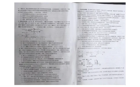 江西省九校联盟2023-2024学年高三上学期8月联合考试生物(1)_2023年8月_028月合集_2024届江西省九校联盟高三上学期8月联合考试（全科）