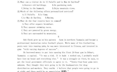 江苏省百校联考2022-2023学年高三上学期第一次考试英语试题(1)_2023年7月_027月合集_2023届江苏省百校联考高三上学期第一次考试
