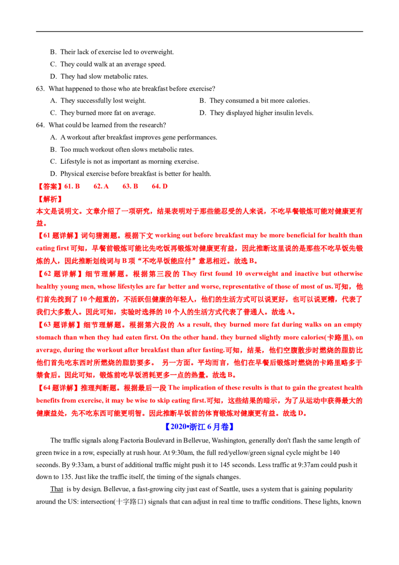 专题12阅读理解说明文-五年（2019-2023）高考英语真题分项汇编（解析版）_赠送：2008-2024全套高考真题_高考英语真题_送高考英语五年真题(2019-2023)分项汇编（全国通用）
