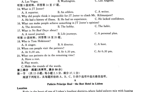 河南省青桐鸣大联考2024届高三上学期10月模拟预测英语(1)_2023年10月_01每日更新_9号_2024届河南省青桐鸣大联考高三上学期10月模拟预测